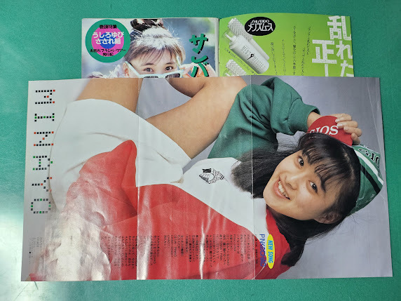 Dunk Dunk 1987 год 5 месяц номер высота . лен ../ Iwai Yukiko / Watanabe Marina / Sakai Noriko / Nishimura Tomomi /......../ Nakayama Miho / река . эта ./ Watanabe Minayo 