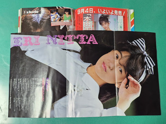 Dunk Dunk 1986 год 9 месяц номер высота . лен ../.nyan./ девушка ./ Matsumoto ../ Minamino Yoko / удача .../ река . эта ./ Nakayama Miho