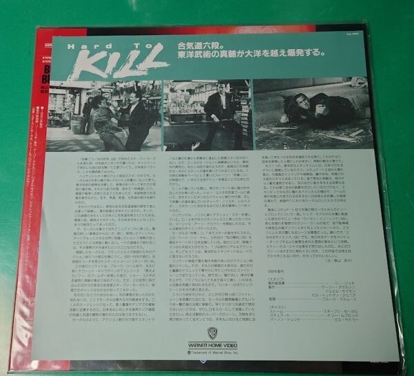 LD твердый *tou* cut Hard to Kill Stephen *se девушка западное кино фильм лазерный диск с лентой 