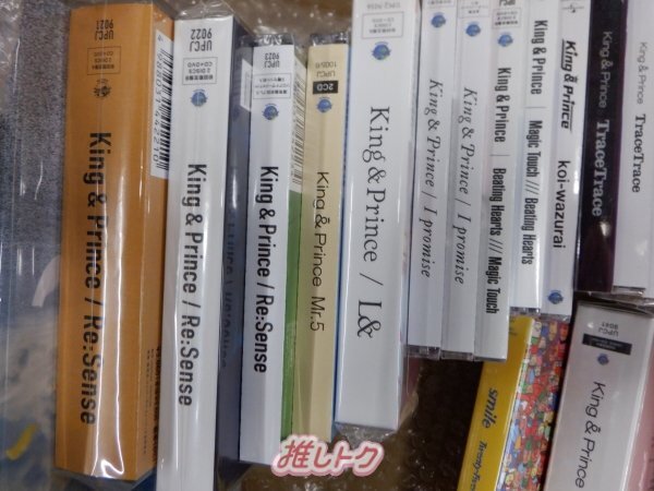 [未開封] King＆Prince 箱入り CD Blu-ray セット 30点_画像3