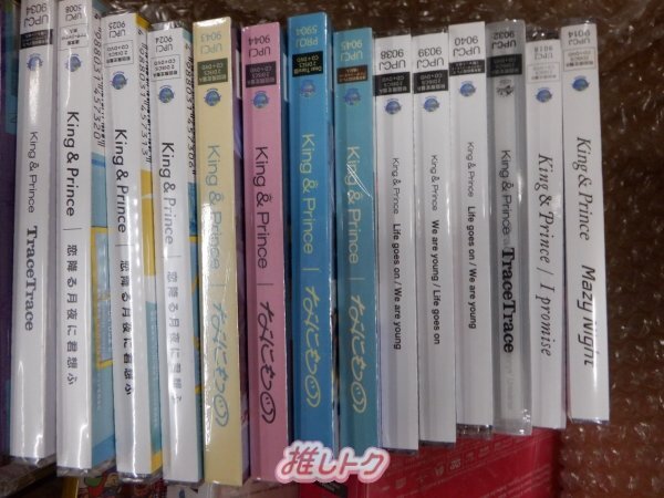 [未開封] King＆Prince 箱入り CD Blu-ray セット 30点_画像2