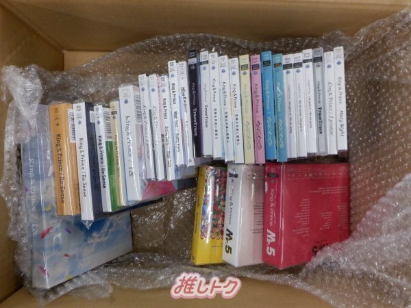 [未開封] King＆Prince 箱入り CD Blu-ray セット 30点_画像1