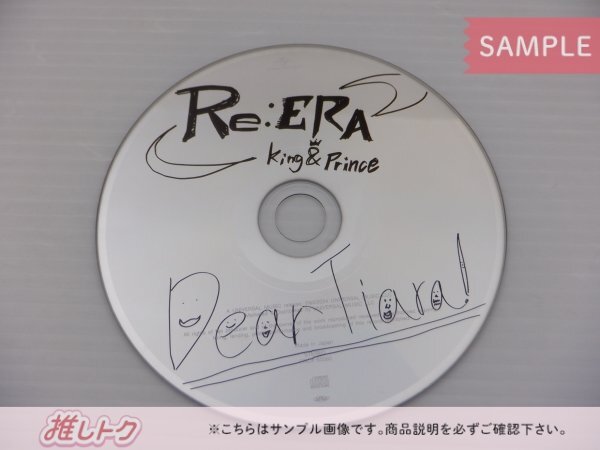 King＆Prince CD Re:ERA Dear Tiara盤 ファンクラブ限定 [良品]_画像2