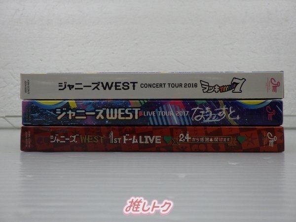 WEST. DVD Blu-ray 3点セット [難小]_画像3