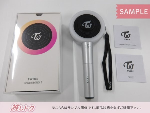 TWICE ペンライト CANDYBONG Z [訳有]の画像1