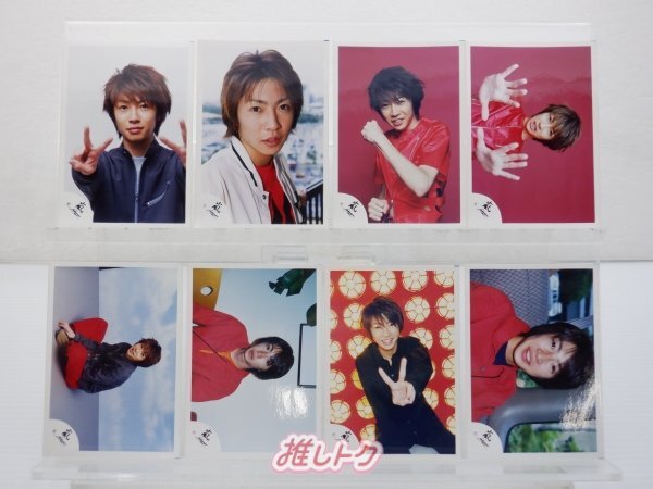 嵐 相葉雅紀 初期 公式写真 24枚 [難小]_画像1