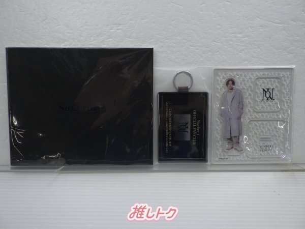 Number_i 平野紫耀 グッズセット 未開封含む [難小]_画像1