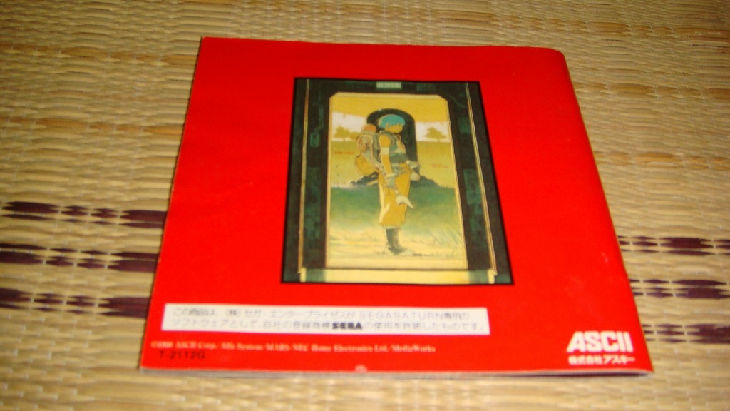 SS リンダキューブ 完全版 帯付き_画像5