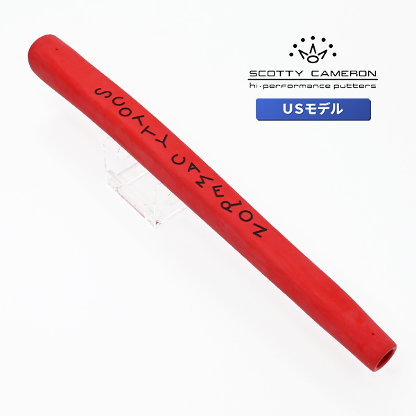 スコッティキャメロン ピストリーニ レッド パター グリップ 100518 Scotty Cameron Pistolini Red putter Grip キャメロン 純正 ダンシン_画像1