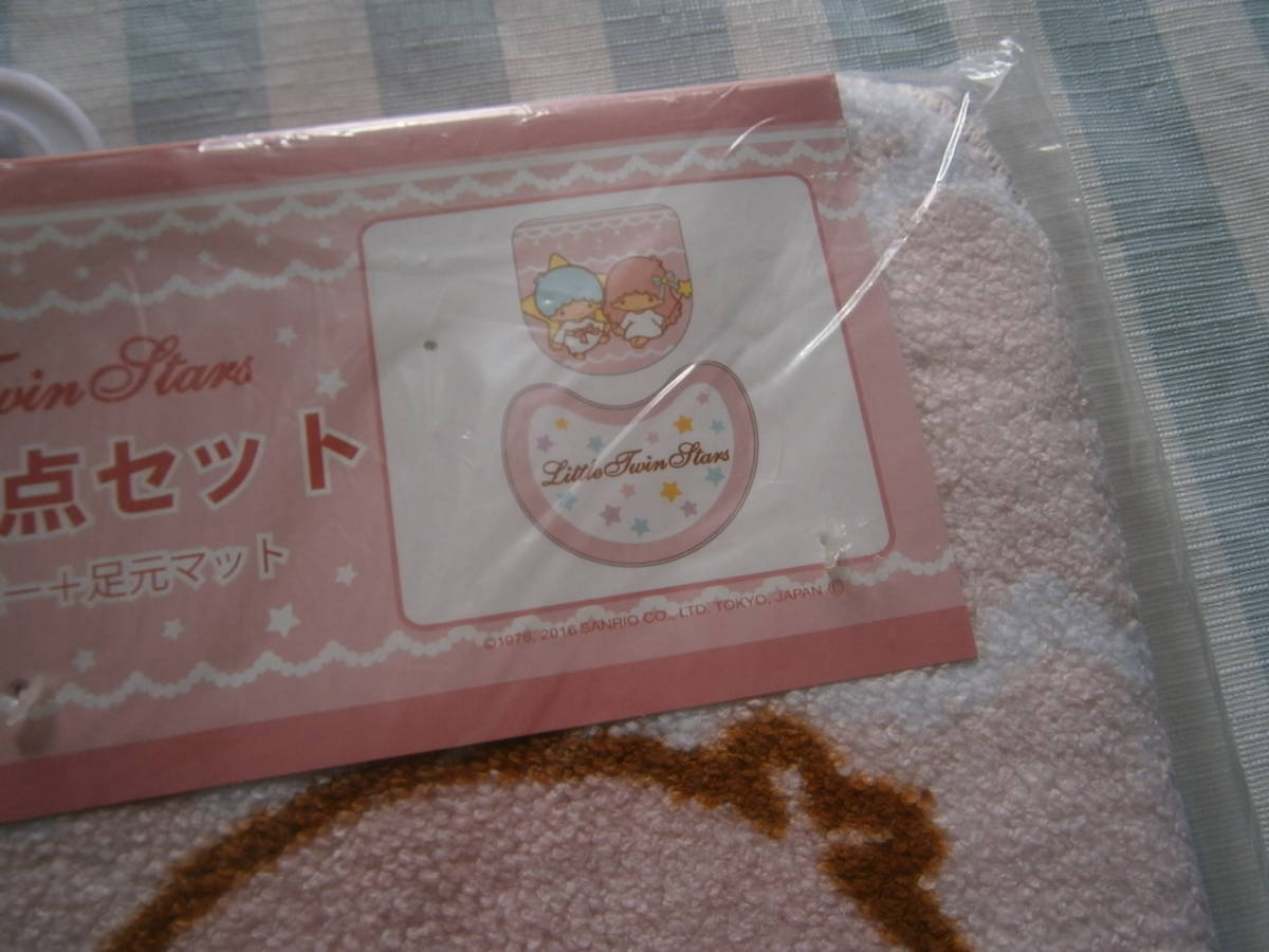 ●●●●キキララ●トイレセット●洗浄?暖房用●マット●フタカバー●2點(diǎn)●サンリオ●●●●