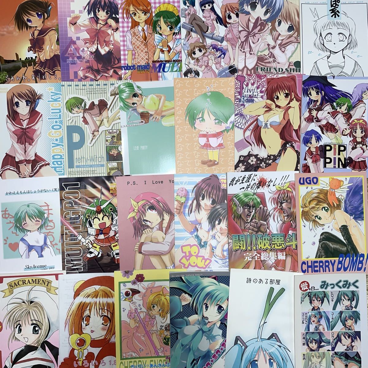 同人誌 大量まとめ売り 約20.5kg 約220冊セット_画像1