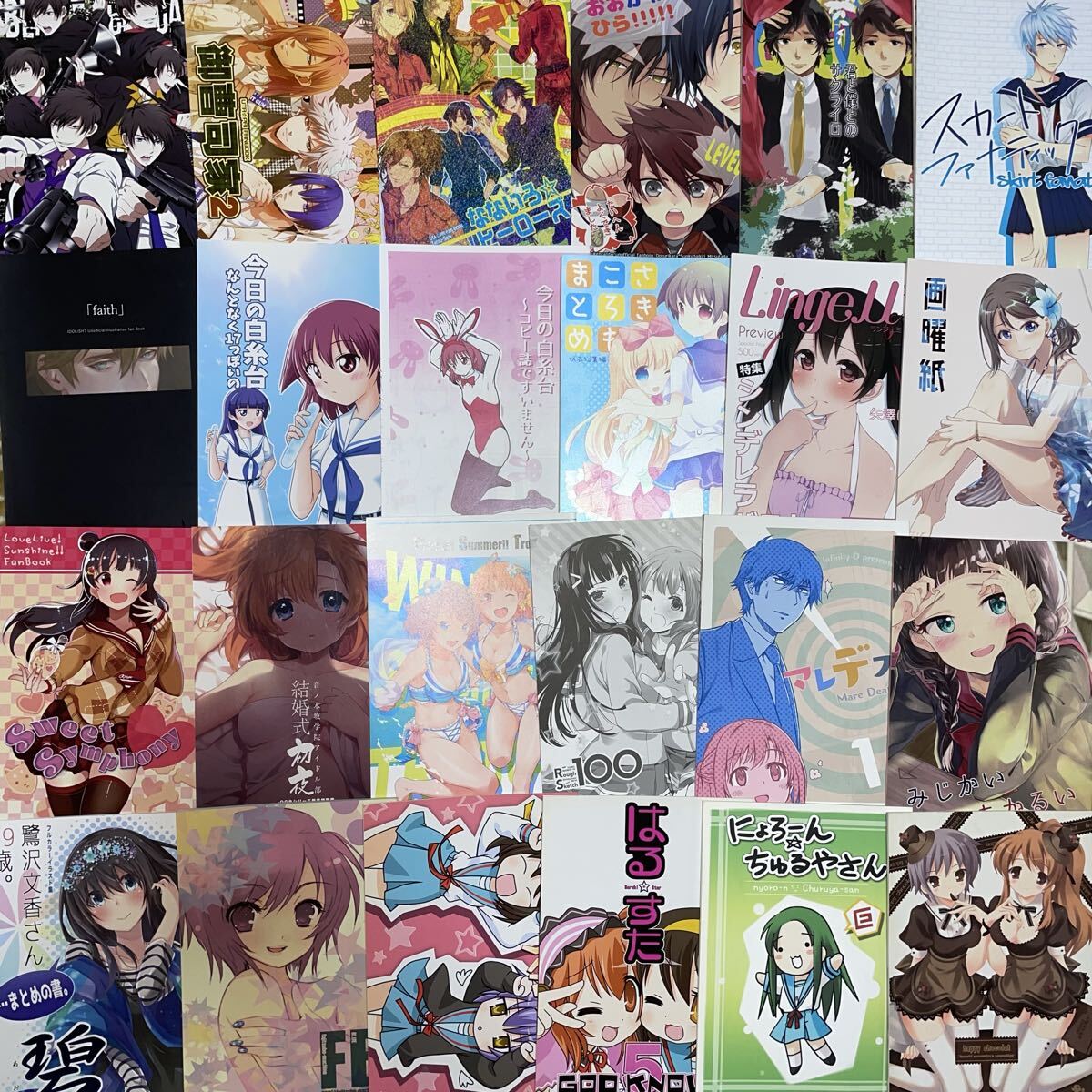 同人誌 大量まとめ売り 約20.5kg 約220冊セット_画像2