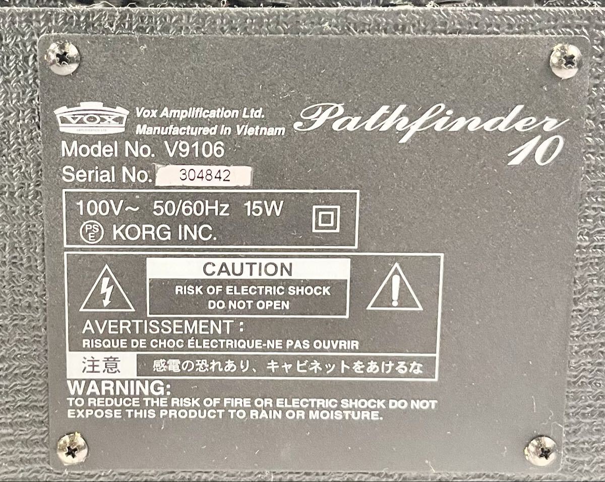 ②【美品】VOX Pathfinder10 V9106 ギターアンプ 10W 元箱付 ケーブル 説明書付　パスファインダー 10 中古アンプ ヴォックス コンボアンプ_画像10