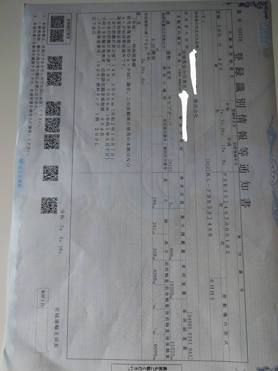 建柱車　穴掘機　エアーハンマーダウンザホール　HOOLE　IN　ONE　φ470_画像10