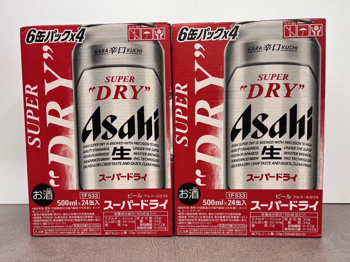 管⑤ [埼玉県内宛先のみ発送可能] 引き取り歓迎！ 500ml ２箱セット！ ４８本！ 賞味期限2026年５月 アサヒ スーパードライ 24本入り_画像1