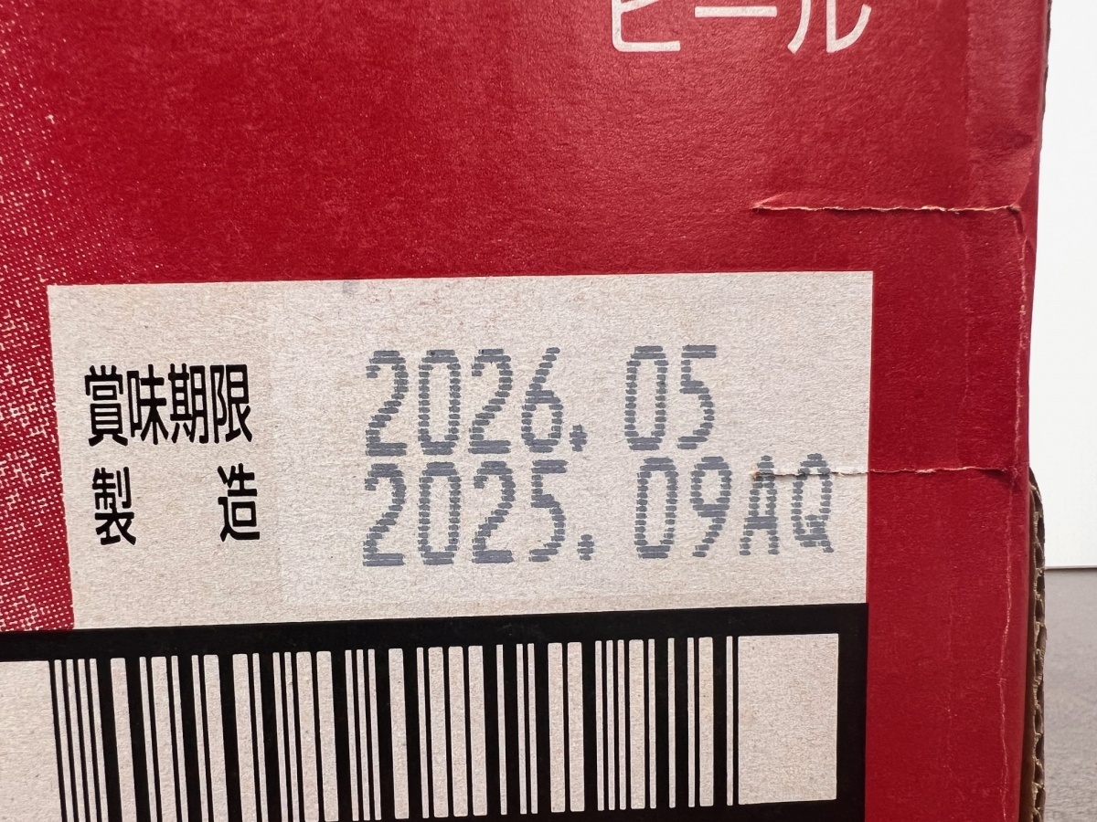 管⑤ [埼玉県内宛先のみ発送可能] 引き取り歓迎！ 500ml ２箱セット！ ４８本！ 賞味期限2026年５月 アサヒ スーパードライ 24本入り_画像3