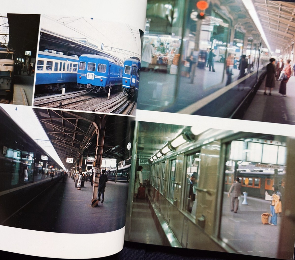 鉄道ジャーナル 1977年7月号 NO.125 寝台列車のすべて さくら 国鉄の寝台列車 列車追跡 10系寝台車つき北陸ゆき急行能登号 寝台車の一夜 他_画像3