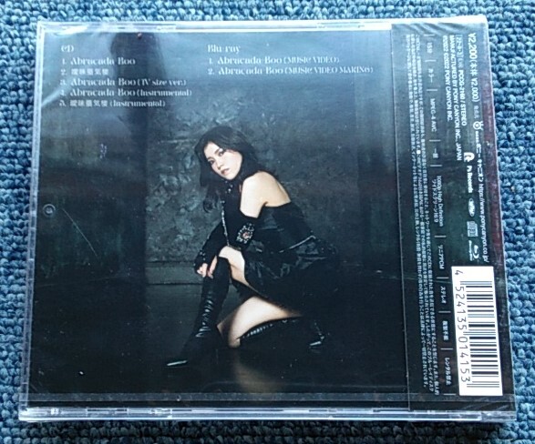 ●【声優】石原夏織☆Abracada-Boo【初回限定盤CD+BD】未開封!!●TVアニメ『金装のヴェルメイユ』OP主題歌!!_画像2