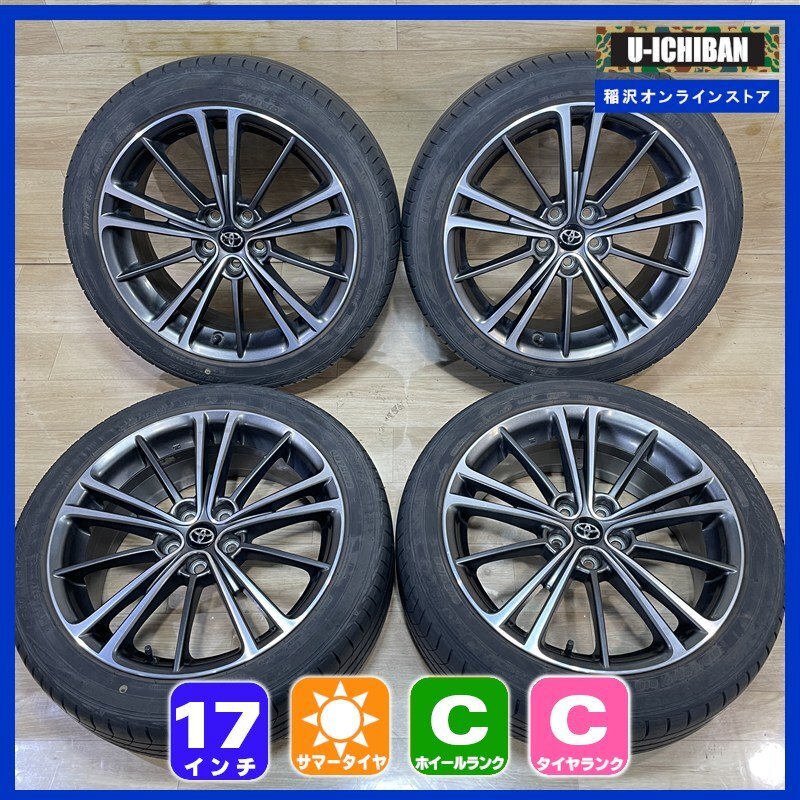 86 純正 7-17+48 5H100 ダンロップ ルマンV 215/45R17 17インチ 4本セット 009_画像1