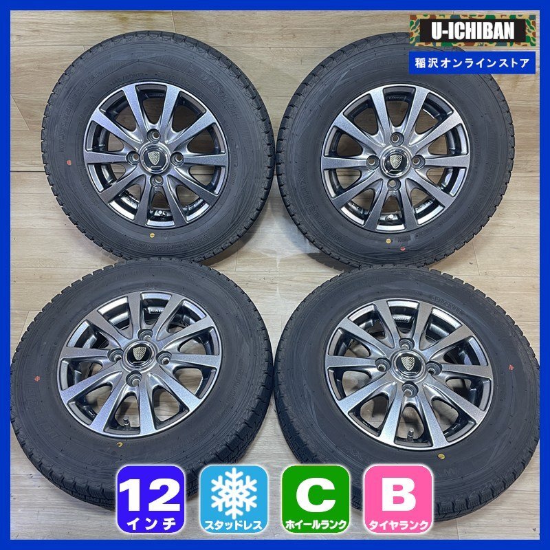 軽トラック 軽バン 等 ユーロスピード 4-12+42 4H100 2023年製 ダンロップ SV01 145/80R12 80/78N LT 12インチ スタッドレス 4本セット 009_画像1