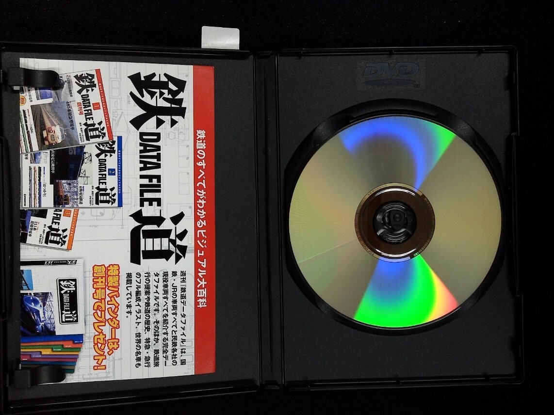 7709 DVD 「鉄道データファイルDVDコレクション(17)国鉄急行型電車」_画像3