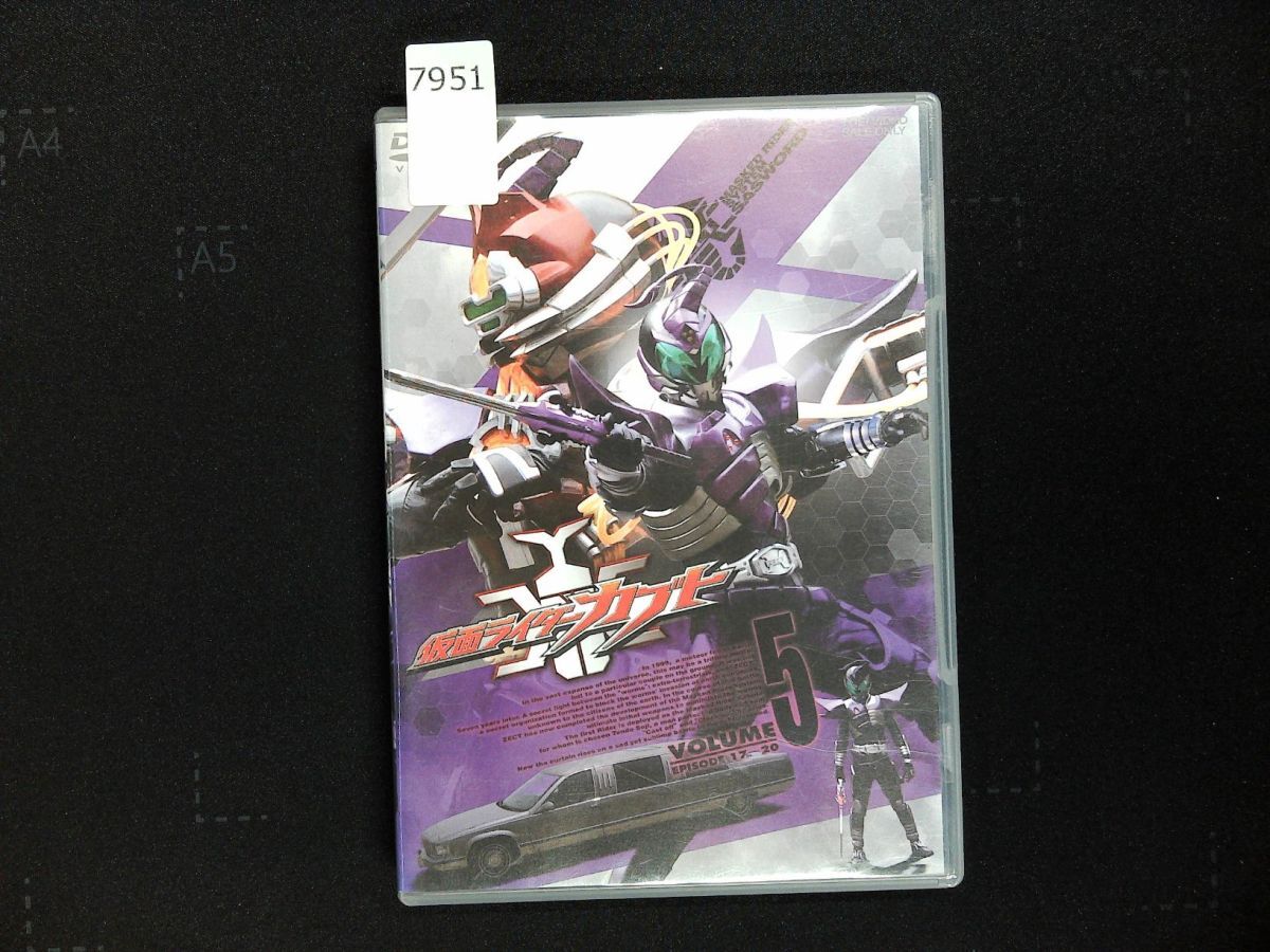 7951 DVD 特撮系 仮面ライダー カブト 5　石ノ森章太郎_画像1