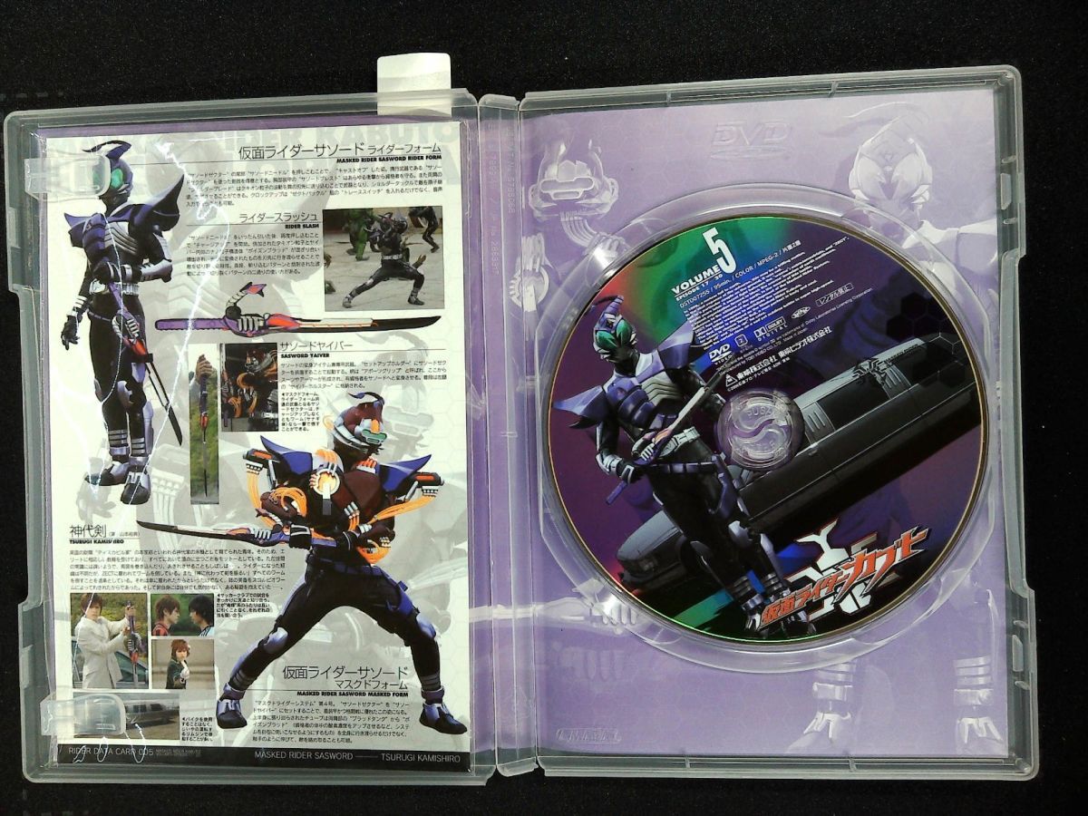 7951 DVD 特撮系 仮面ライダー カブト 5　石ノ森章太郎_画像2