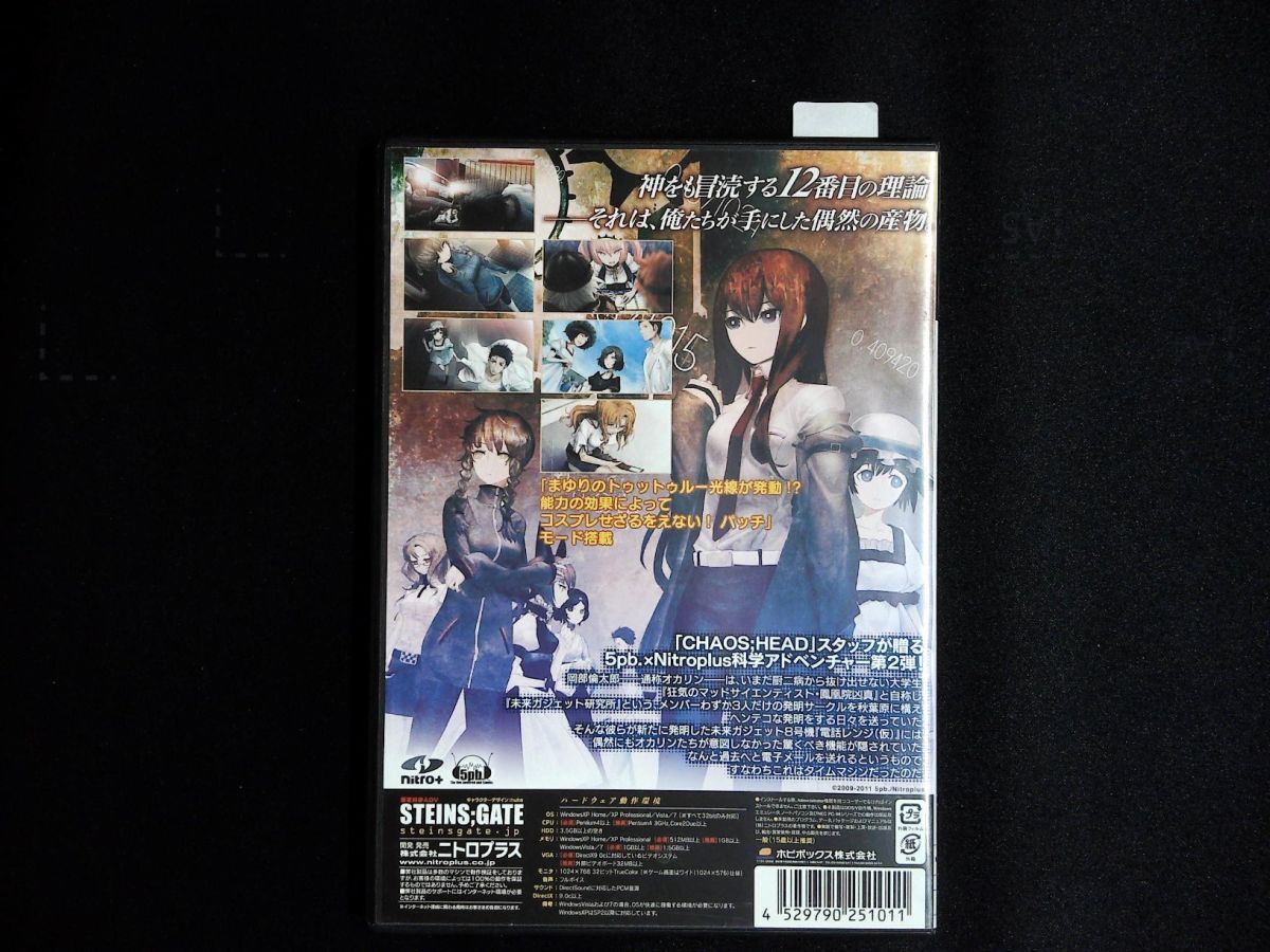 8039 DVD-ROM STEINS;GATEshu Thai nz* торцевая дверь Nitro The Best! Vol.5