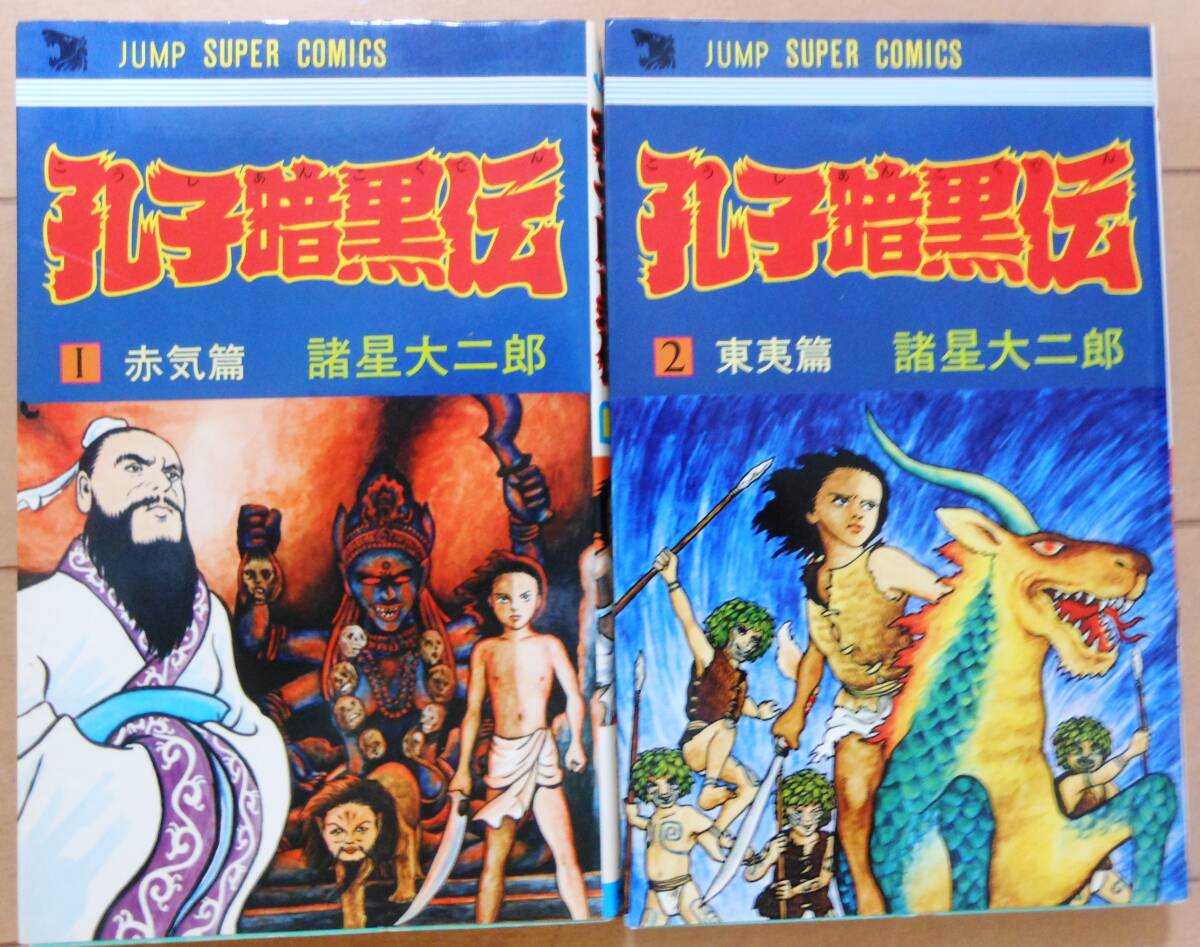 .. тьма ., тьма миф,. удача легенда, грязь men, on goro. маска, большой . становится восстановление,.. Hunter переиздание, все 7 шт +1 шт. * различные звезда большой 2 .* запад ...., запад район .