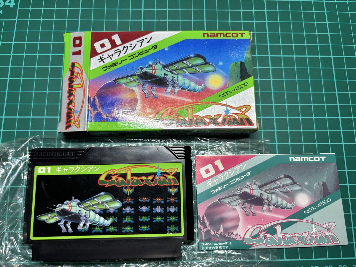 ファミコン ギャラクシアン 美品　ナムコ_画像1