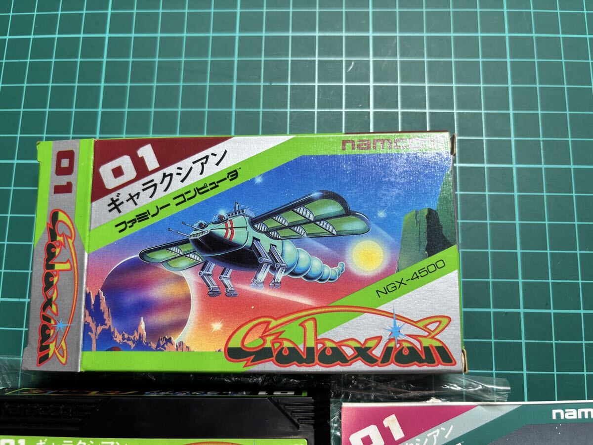 ファミコン ギャラクシアン 美品　ナムコ_画像4