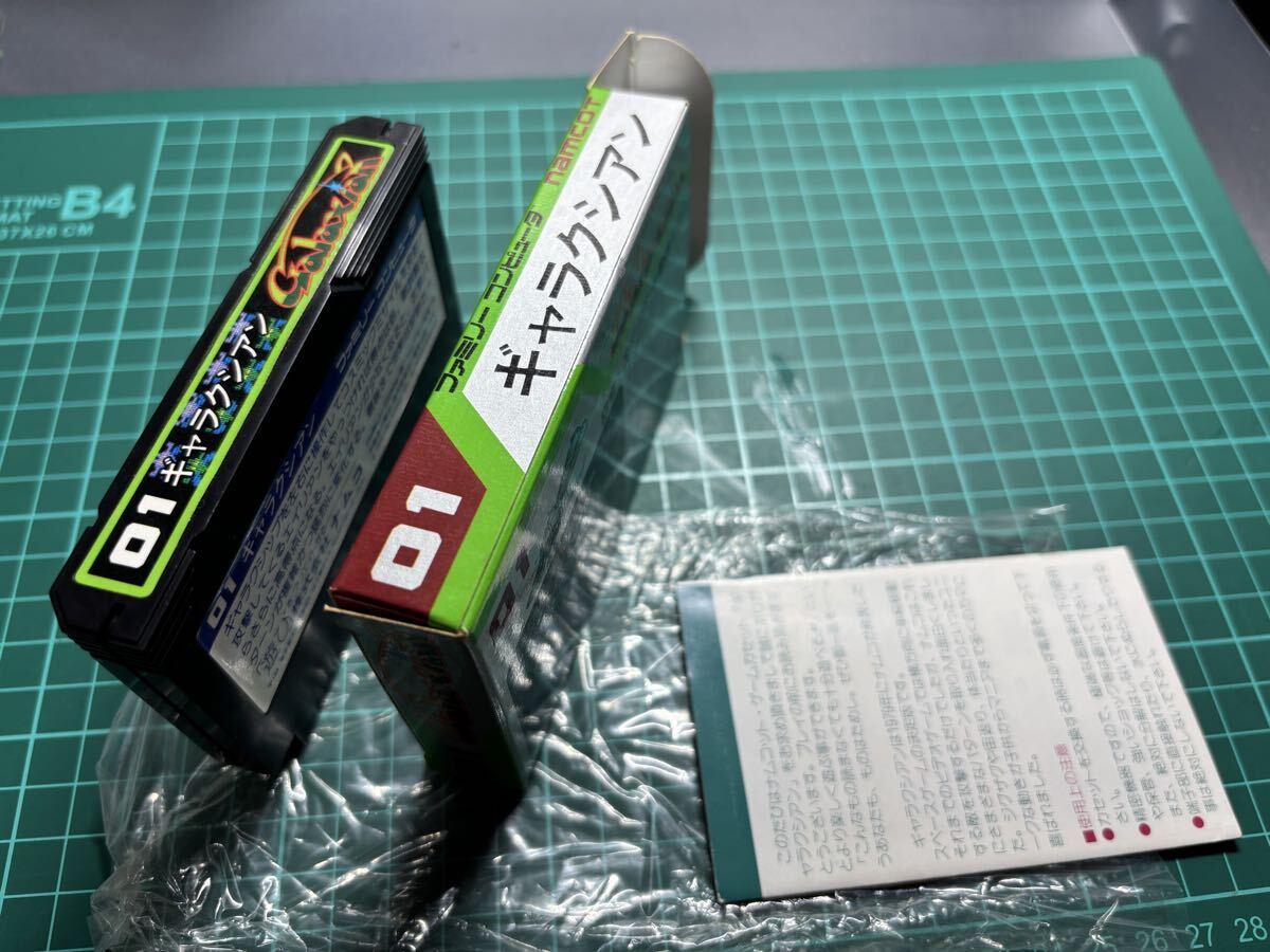 ファミコン ギャラクシアン 美品　ナムコ_画像6