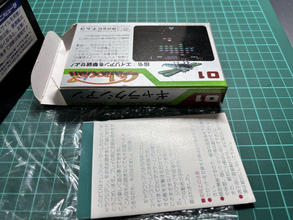 ファミコン ギャラクシアン 美品　ナムコ_画像8