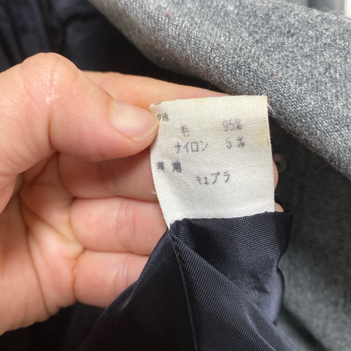 コージワタナベ スティル ヴィンテージ ウール ダブル ジャケット ブレザー KOJI WATANABE STYLE サイズフリー_画像8