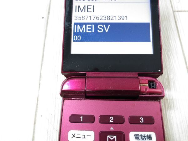 au かんたんケータイ ライト KYF43 初期化済 京セラ 攜帯電話 利用制限○ #262TD