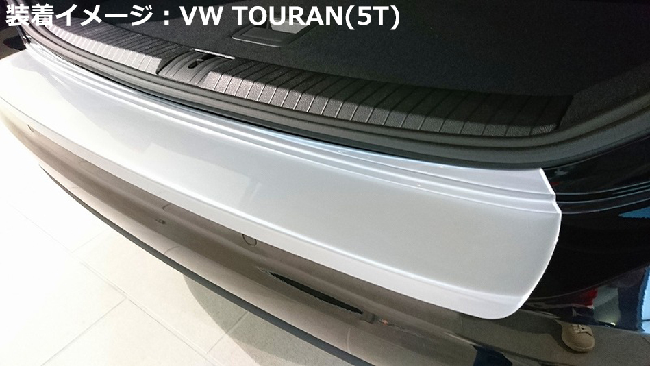 VW ゴルフ8 バリアント GOLF8 RGM リアバンパープロテクタートランクガード・シルバー Variant_画像2
