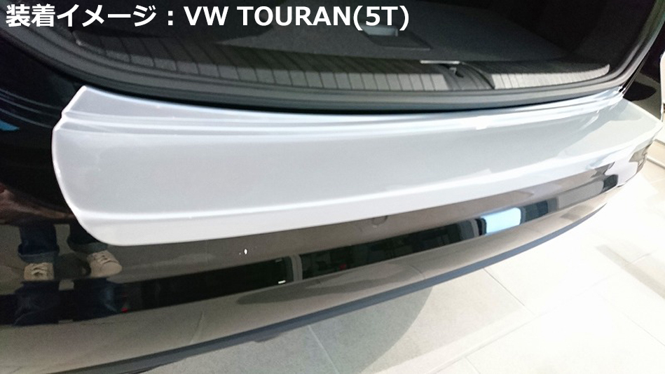 VW ゴルフ8 バリアント GOLF8 RGM リアバンパープロテクタートランクガード・シルバー Variant_画像3
