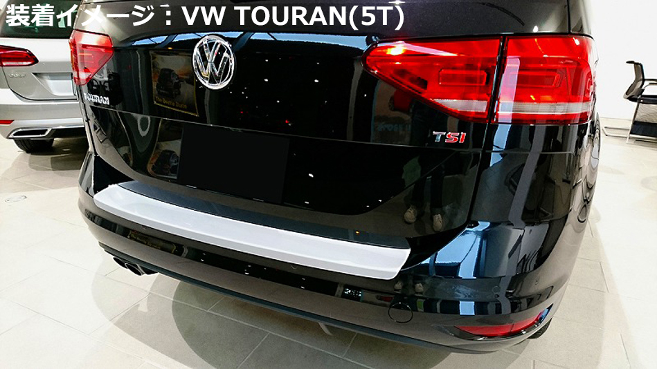 VW ゴルフ8 バリアント GOLF8 RGM リアバンパープロテクタートランクガード・シルバー Variant_画像4