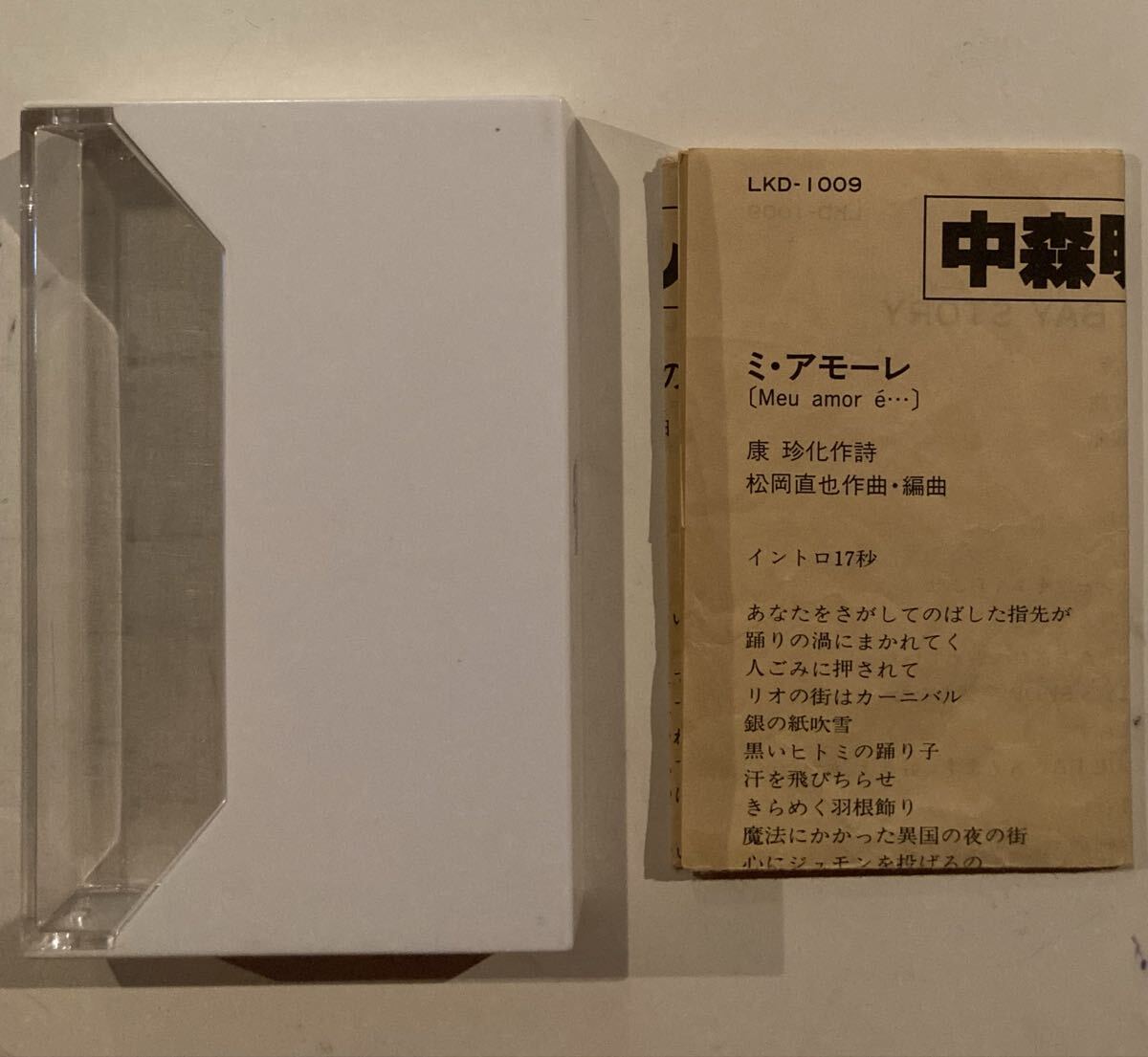 中森明菜 カセット テープ オリジナル カラオケ 6 ベスト6 サイン 歌姫 ミ アモーレ 飾りじゃないのよ涙は 十戒 リフレイン レコード 中古_画像3