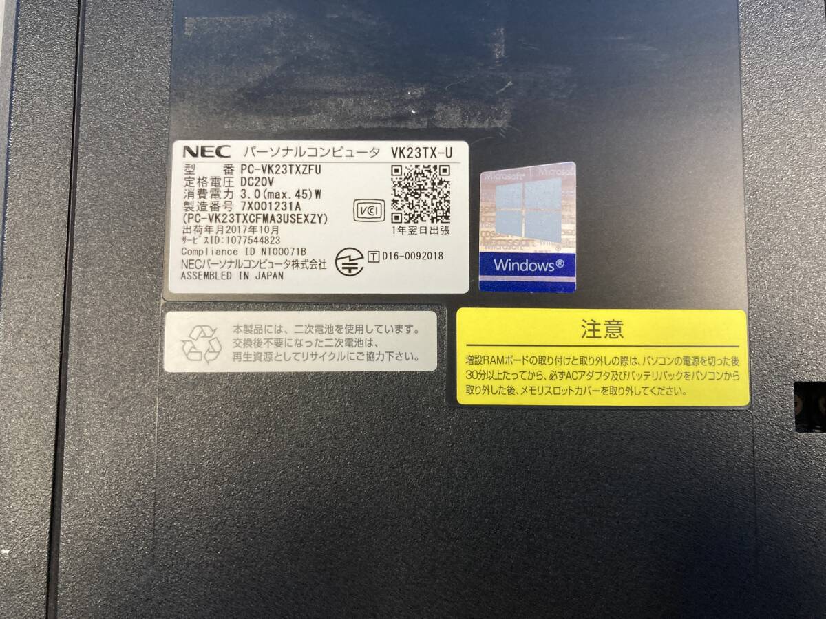 i5第6世代 NEC VersaPro VK23TX-U/Core i5-6200U/8GB/HDD 500GB/Wifi/DVD/15.6/1920×1080/Windows11/中古動作品(NPC63)_画像10
