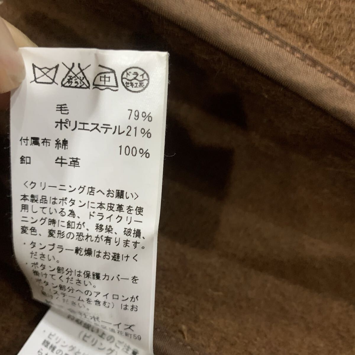 A5 ▼ 洗練されたデザイン '日本製' DANTON ダントン ウールモッサ くるみボタン ショートコート ジャケット 34 レディース アウター_画像7