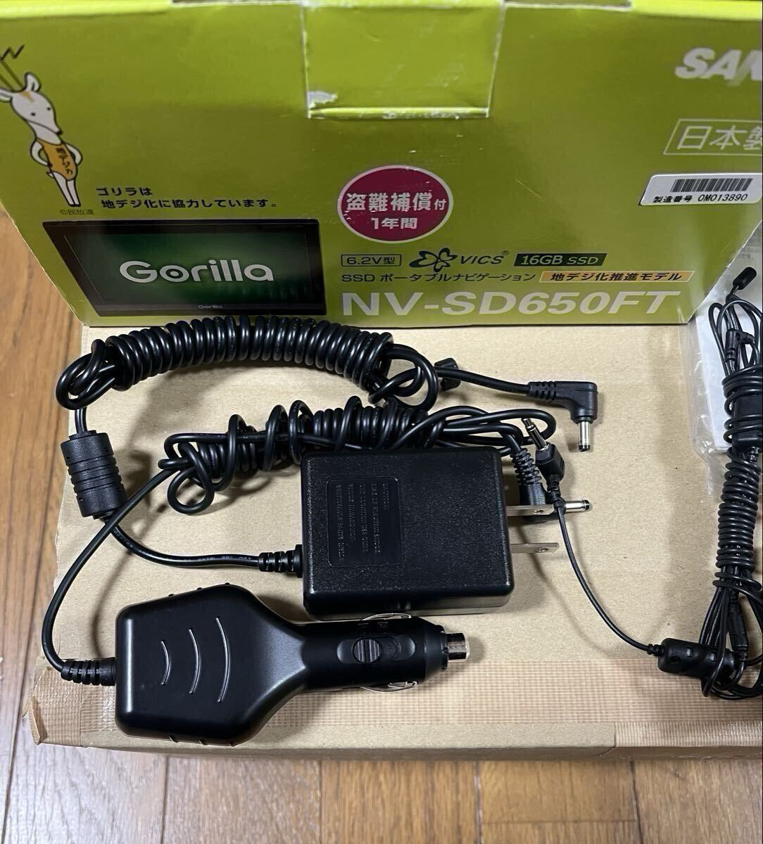 навигационная система Gorilla SANYO Sanyo SSD портативный navi NV-SD650FT 6.2V type 2010 год производства цифровое радиовещание Full seg SD карта FM передатчик