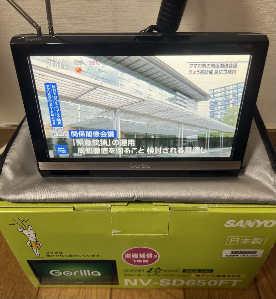 навигационная система Gorilla SANYO Sanyo SSD портативный navi NV-SD650FT 6.2V type 2010 год производства цифровое радиовещание Full seg SD карта FM передатчик