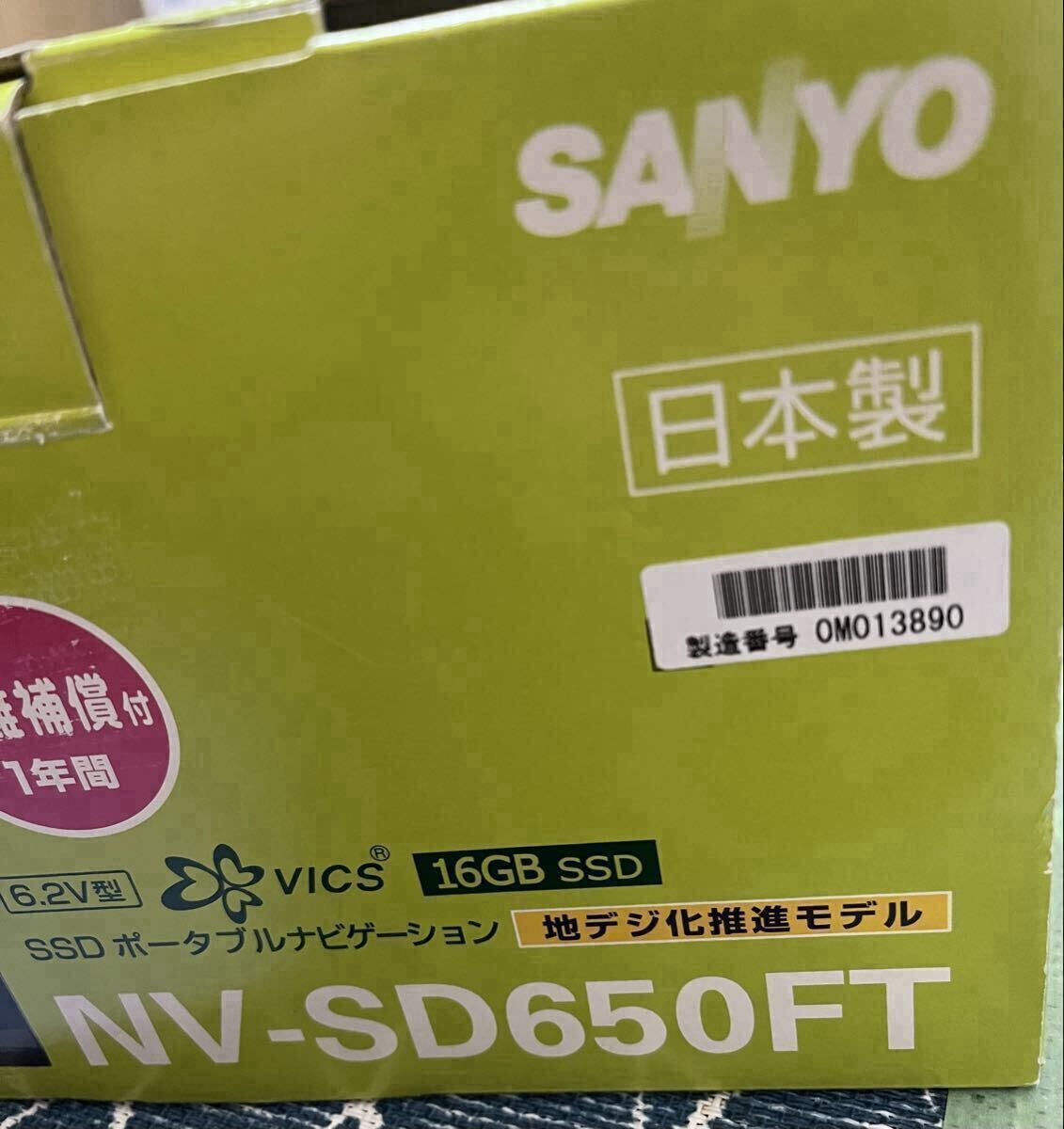 навигационная система Gorilla SANYO Sanyo SSD портативный navi NV-SD650FT 6.2V type 2010 год производства цифровое радиовещание Full seg SD карта FM передатчик