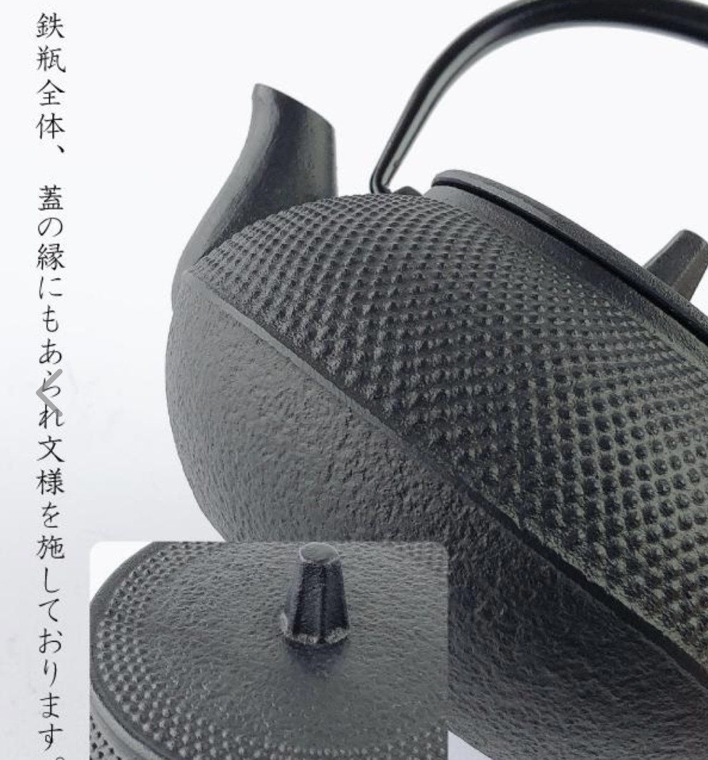 新品 IWACHU 本場盛岡 南部鉄器 岩鋳  鉄瓶兼用 急須5型新アラレ 黒焼付 12802 送料込み_画像3
