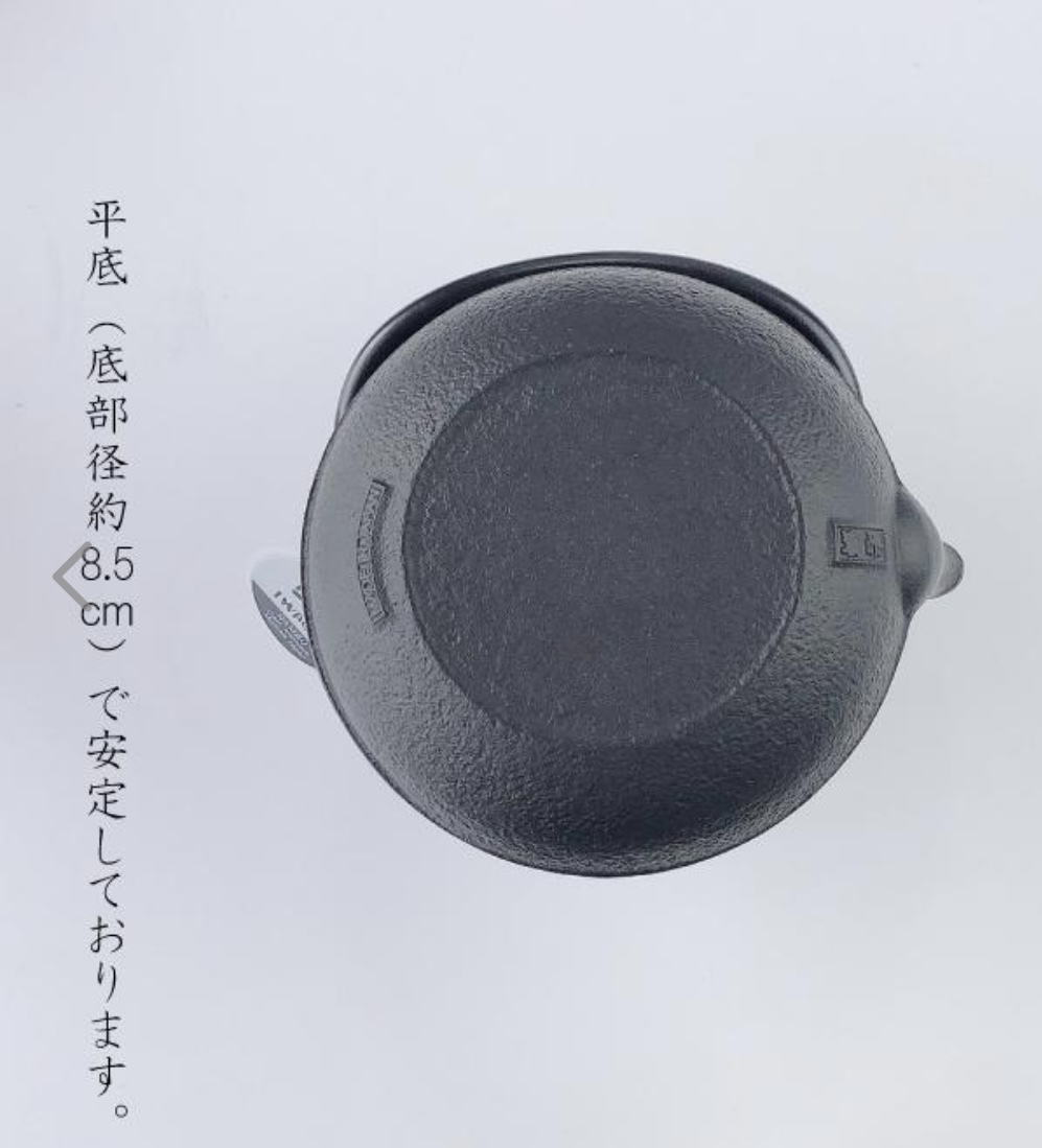 新品 IWACHU 本場盛岡 南部鉄器 岩鋳  鉄瓶兼用 急須5型新アラレ 黒焼付 12802 送料込み_画像4