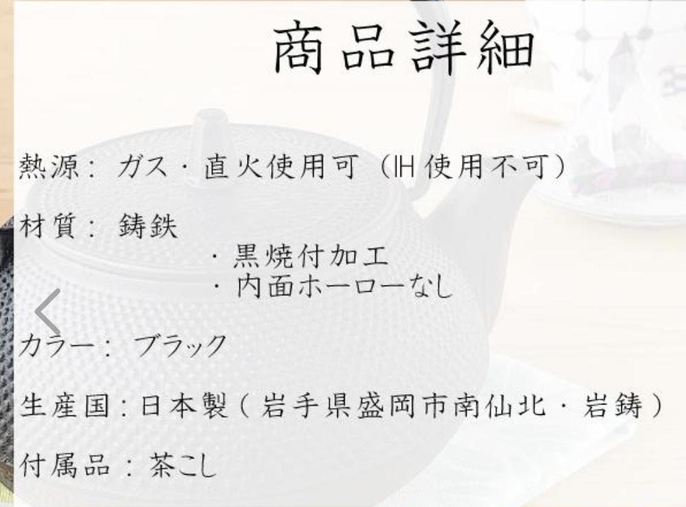 新品 IWACHU 本場盛岡 南部鉄器 岩鋳  鉄瓶兼用 急須5型新アラレ 黒焼付 12802 送料込み_画像8