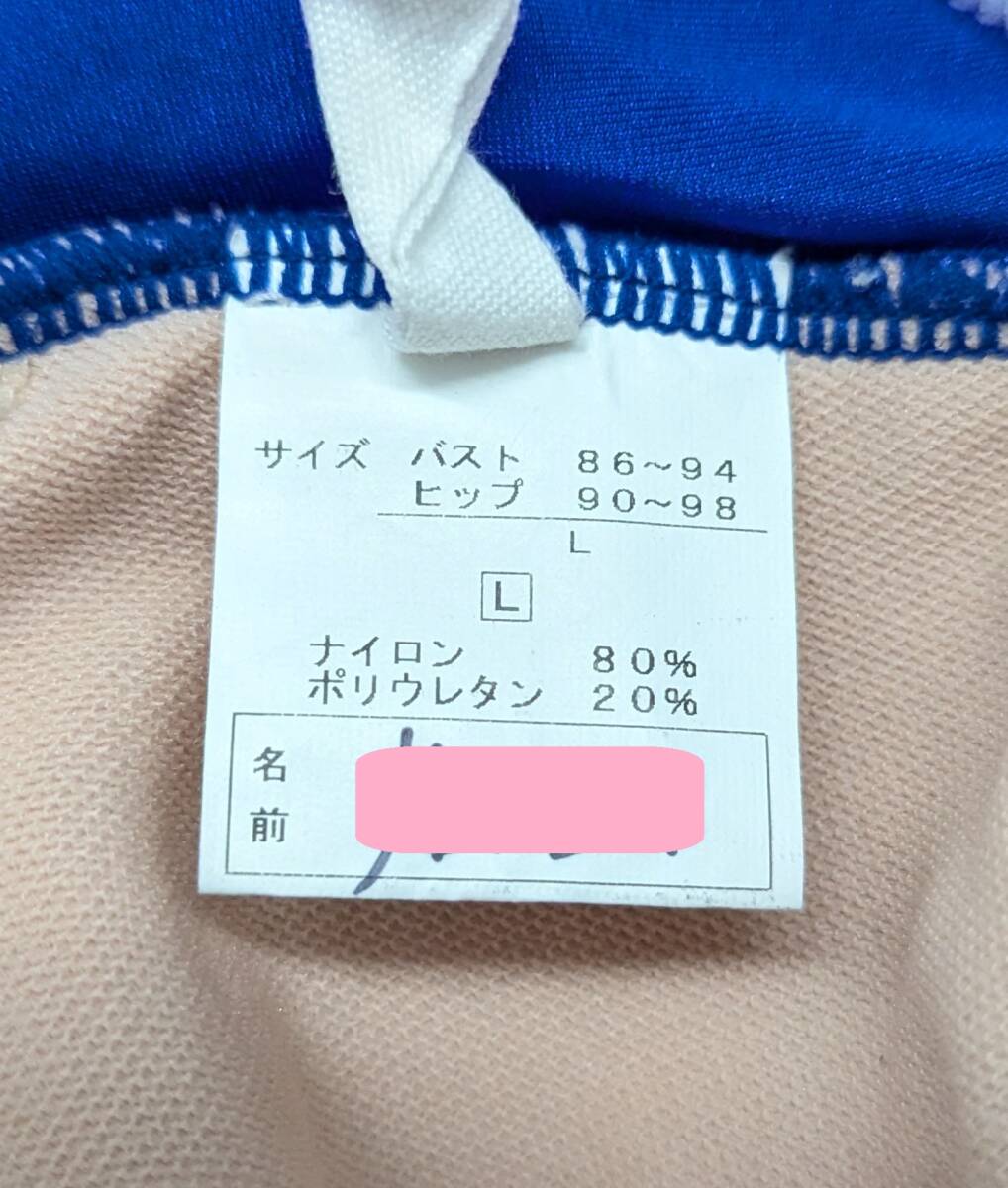 8319C 送料185円♪ ユニチカメイト 光沢 ブルー 白パイピング ハイカット 競泳水着 Lサイズ_画像4