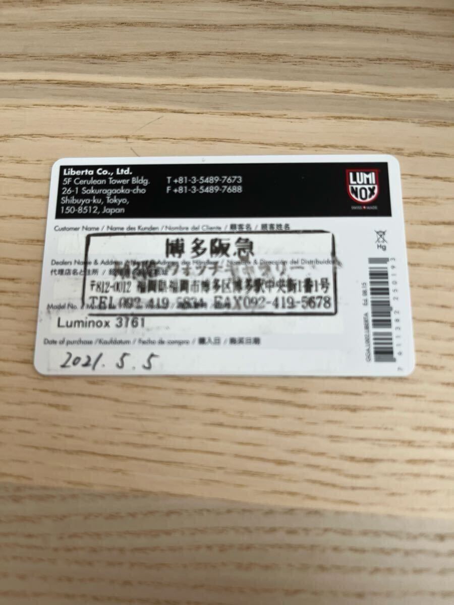 Luminox 3760 Bear Grylls 腕時計、超美品 ルミノックス　稼働品　クォーツ_画像4