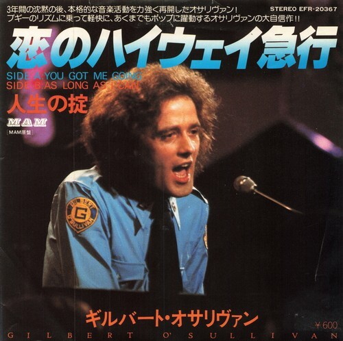 【シングル】 ギルバート・オサリバン/恋のハイウェイ急行_画像1